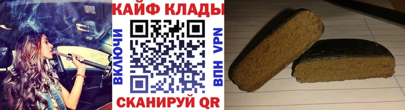Купить закладку БУТИРАТ  МЕФ  Гашиш  МАРИХУАНА  Арск