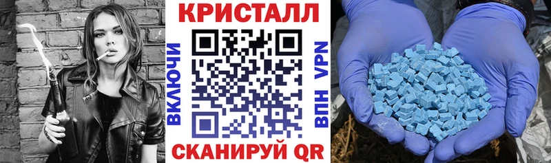 АМФЕТАМИН VHQ  Купить  Арск 