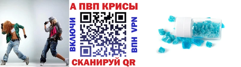 А ПВП Соль Арск