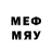 Меф мяу мяу VHQ Red Foll