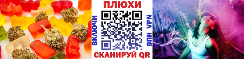 Cannafood марихуана  Купить закладки  Арск 