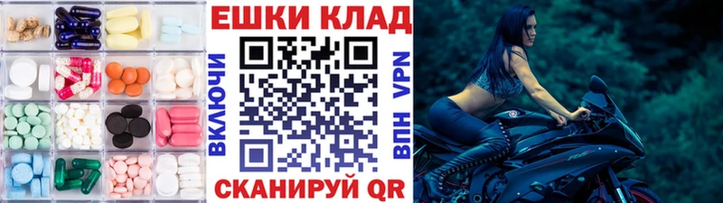 Ecstasy louis Vuitton  Купить где  Арск 