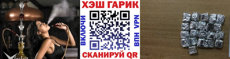 Купить  Арск  ГАШИШ Изолятор 