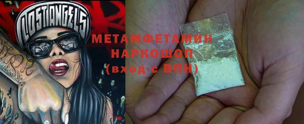 COCAINE Касимов