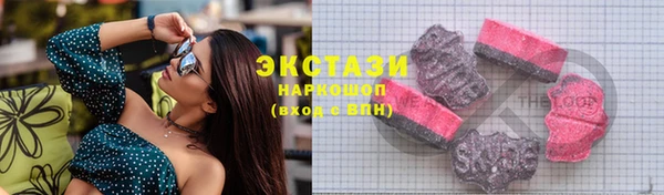 COCAINE Касимов