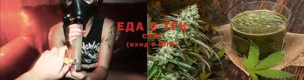 ALPHA-PVP Кинешма