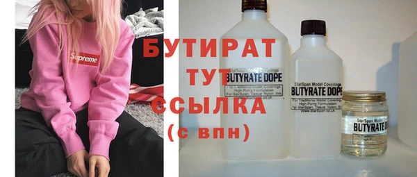 не бодяженный Киреевск