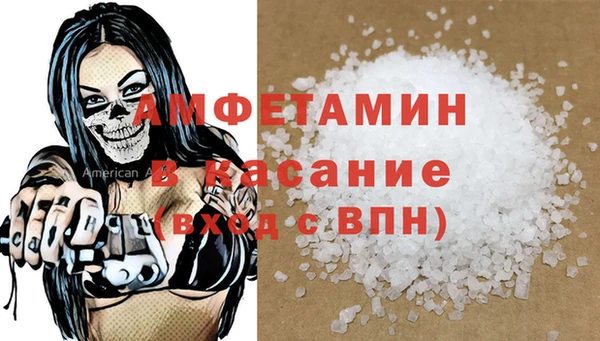 ALPHA-PVP Кинешма