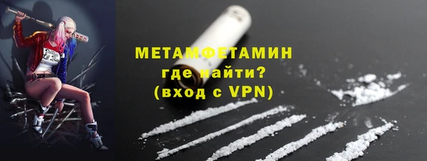 ALPHA-PVP Кинешма
