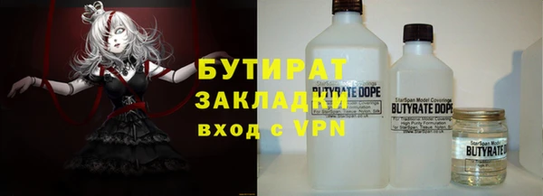 COCAINE Касимов