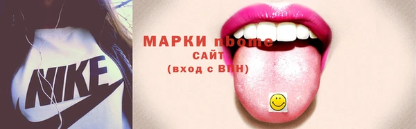 ALPHA-PVP Кинешма