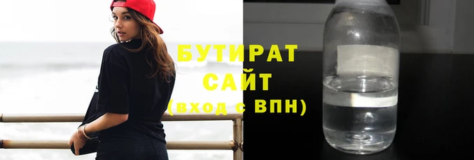 не бодяженный Киреевск