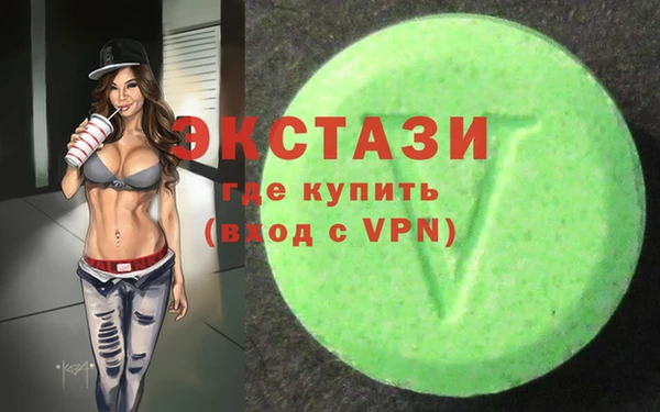 COCAINE Касимов