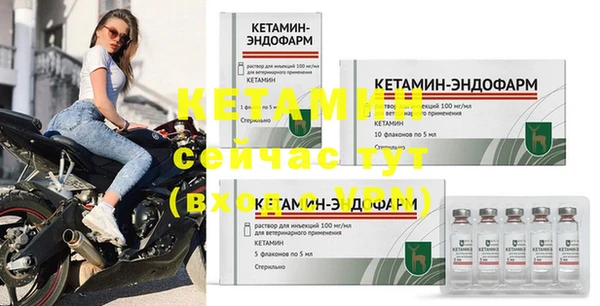 ALPHA-PVP Кинешма