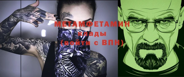 ALPHA-PVP Кинешма
