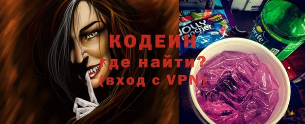 ALPHA-PVP Кинешма
