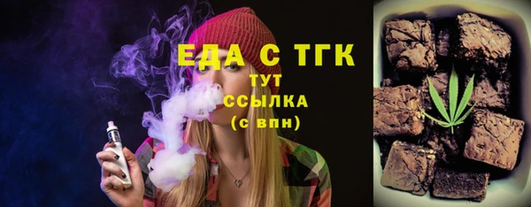не бодяженный Киреевск