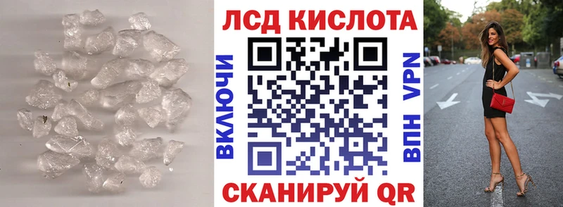 Купить закладки  Арск  ЛСД экстази ecstasy 