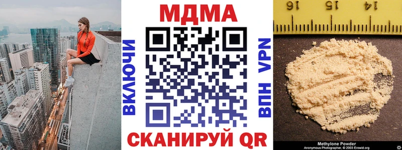 Купить  Арск  МДМА VHQ 
