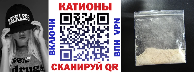 МЕФ мука  Купить  Арск 