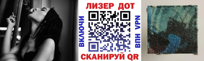 Купить  Арск  Марки 25I-NBOMe 1500мкг 