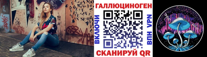 Галлюциногенные грибы мухоморы  Купить закладки  Арск 
